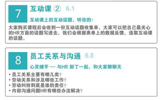 多方向實習與職業發展的咨詢梳理 市場、商務、行政與產品管理路徑解析